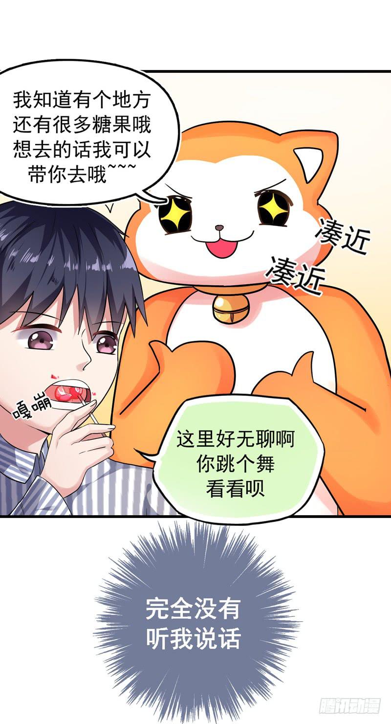 无所不能的队长28