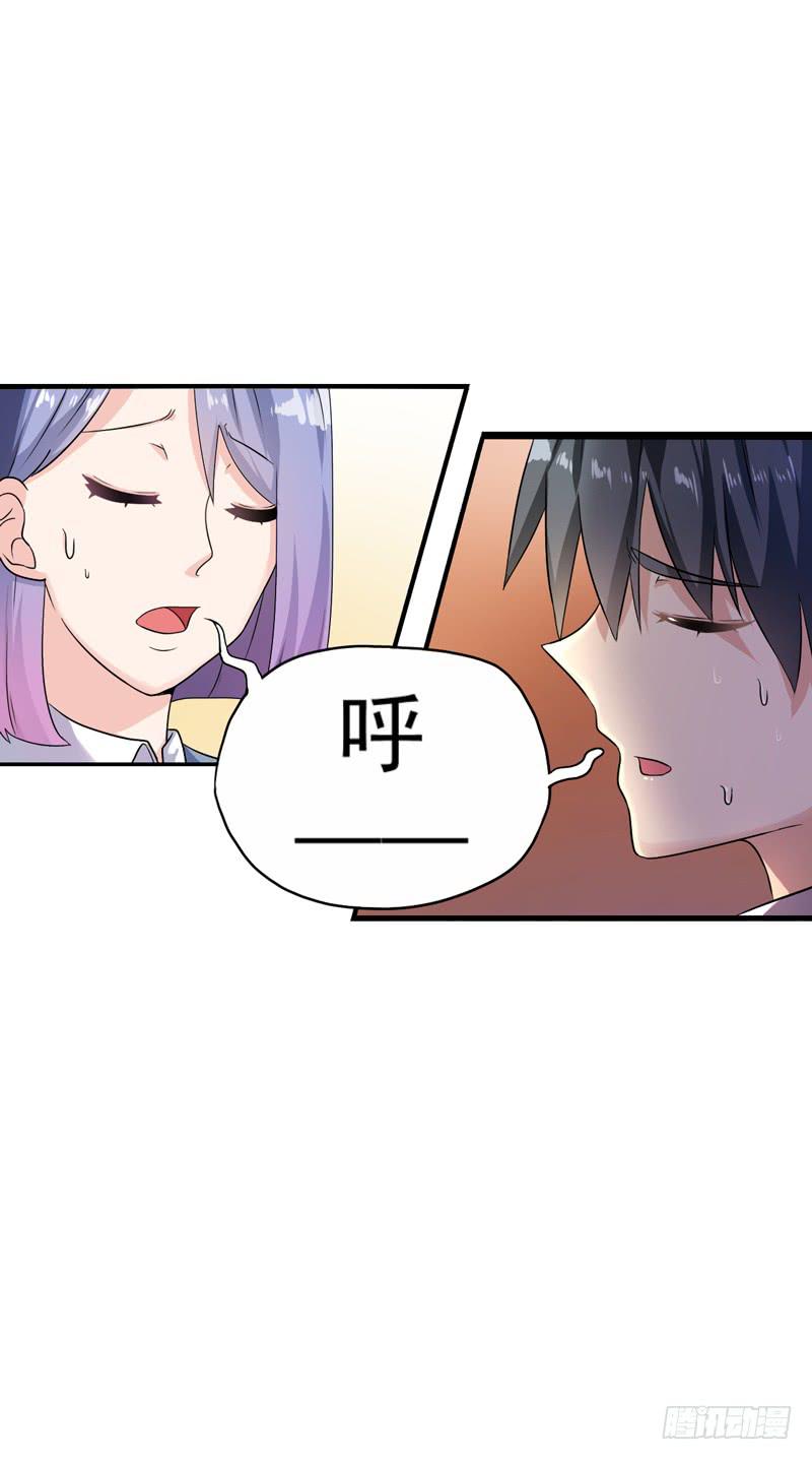 无所不能的队长54