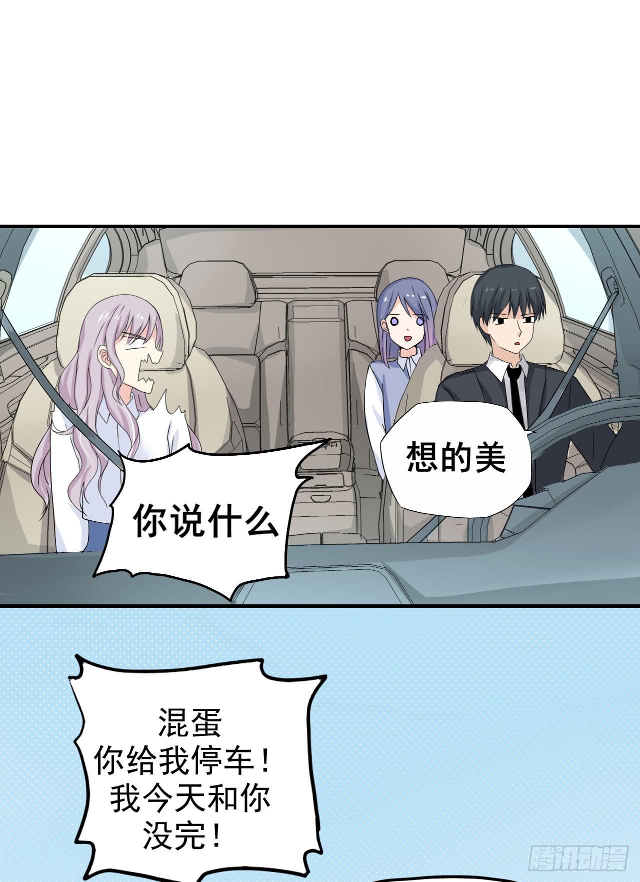 男友力Max39