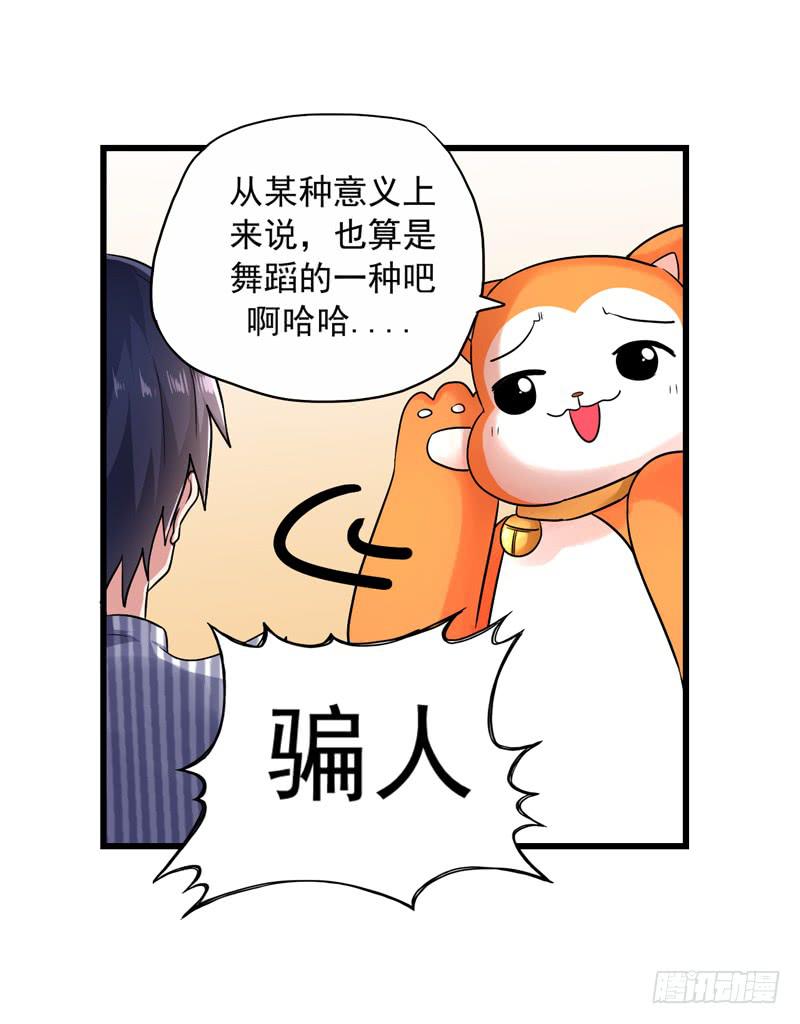 无所不能的队长56