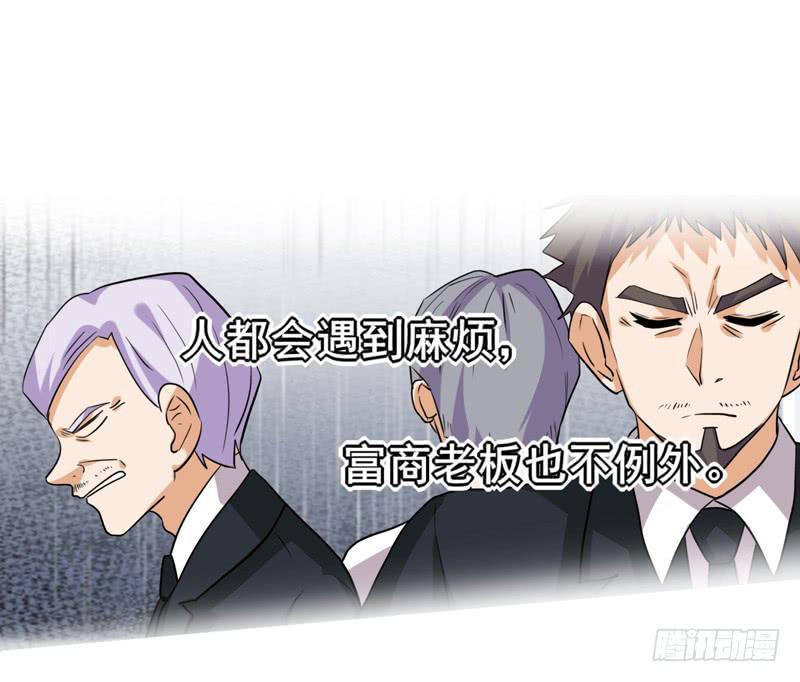 新的受害人8