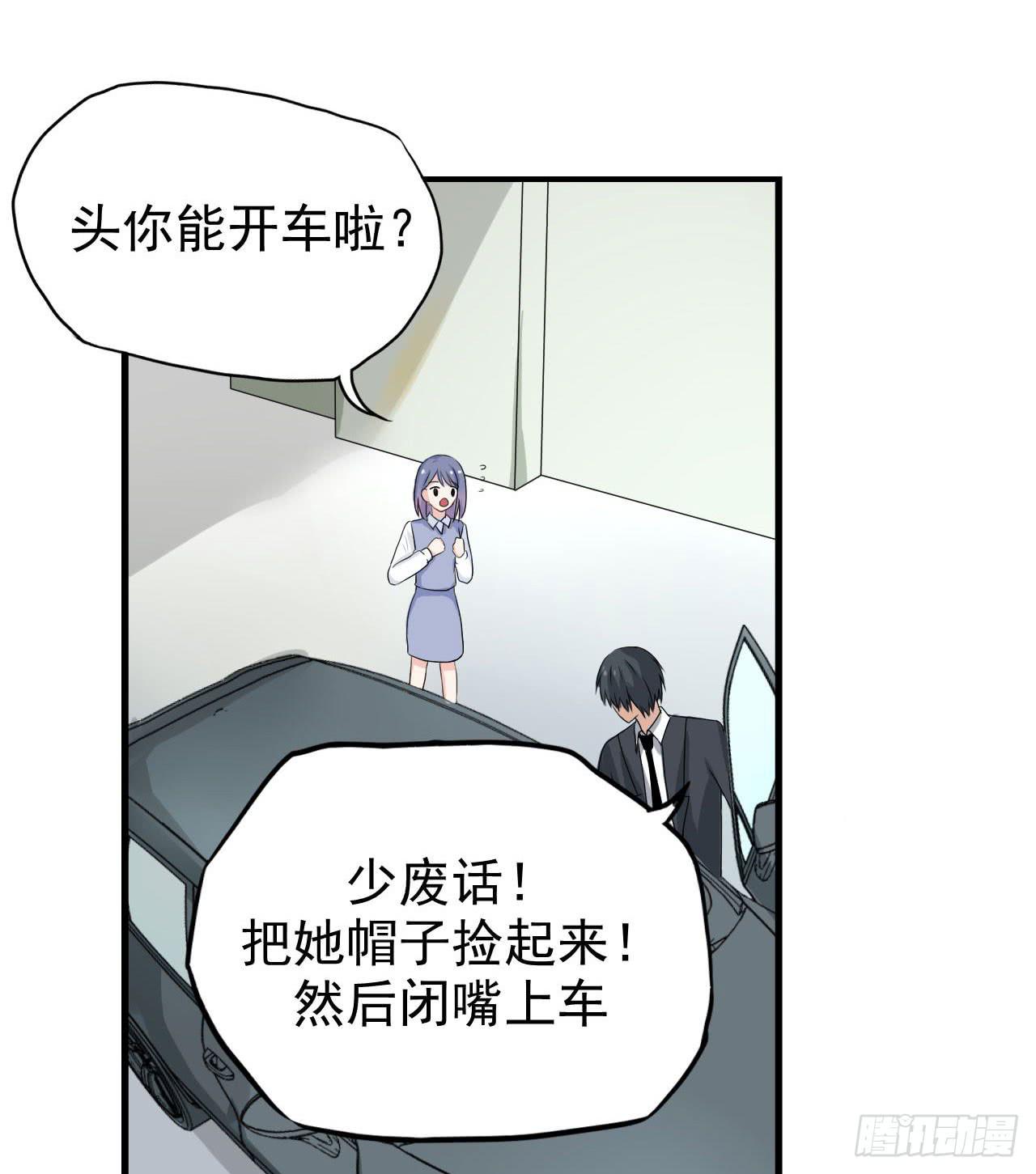 男友力Max31