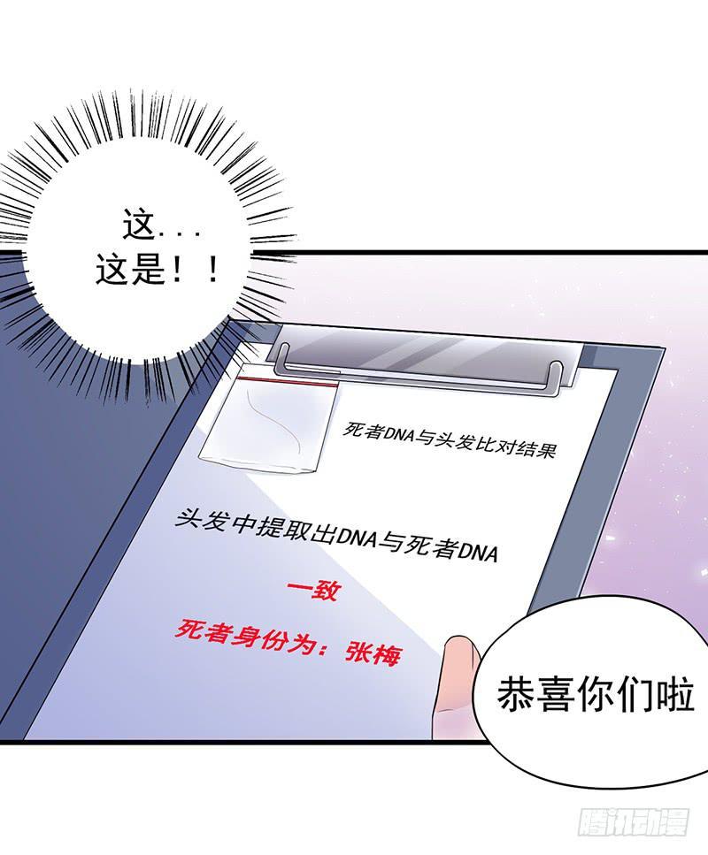 案件的新进展6