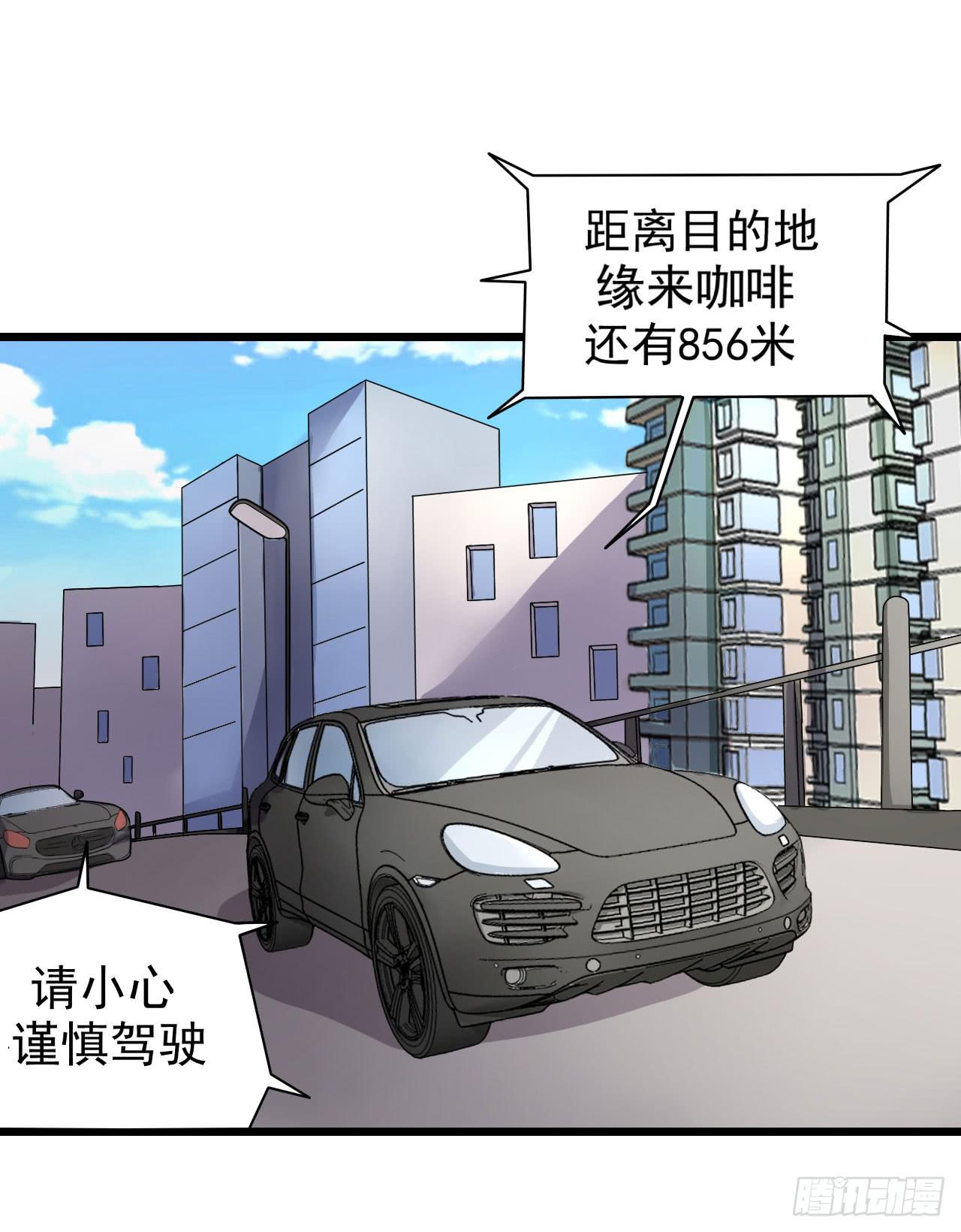 不过你得付钱3