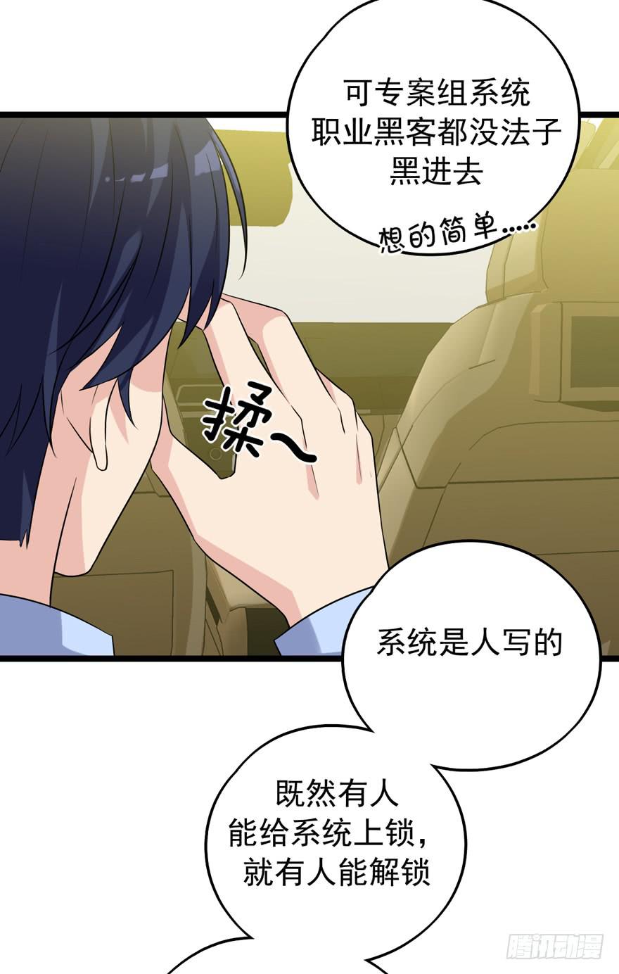 真的，假不了62
