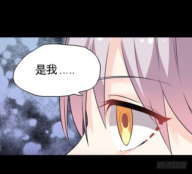 都是我的错吗？20