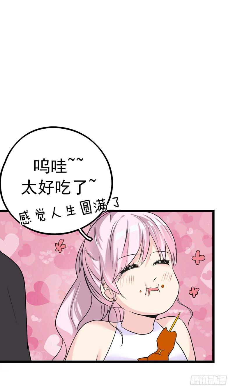 英雄救美48