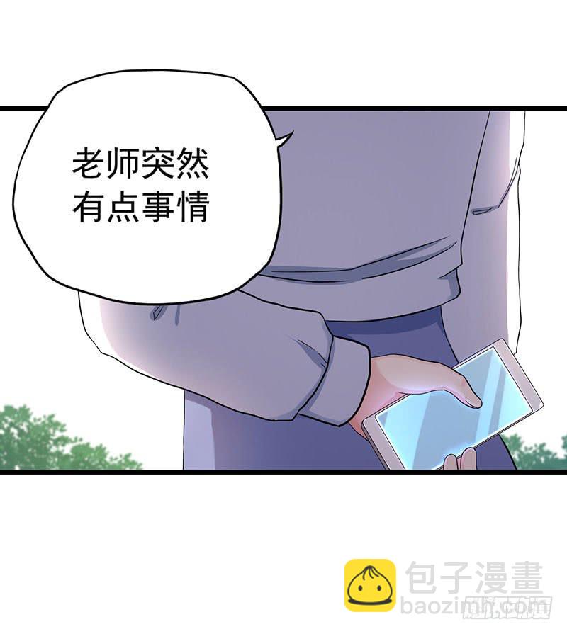 事情的真相？15