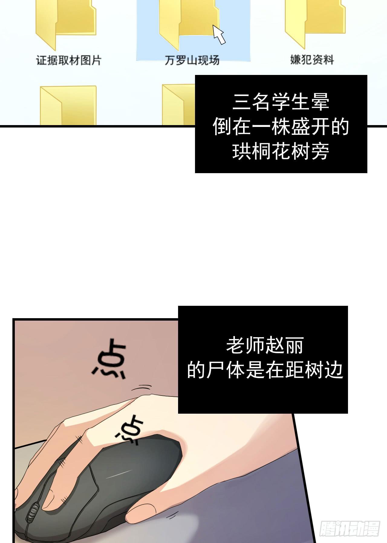 还往哪里跑11