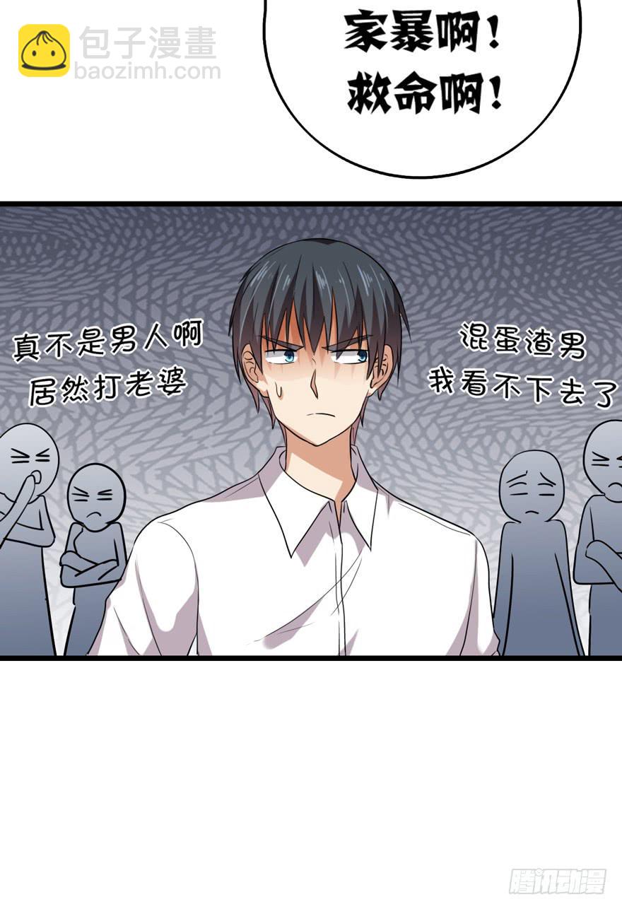 为人民服务5