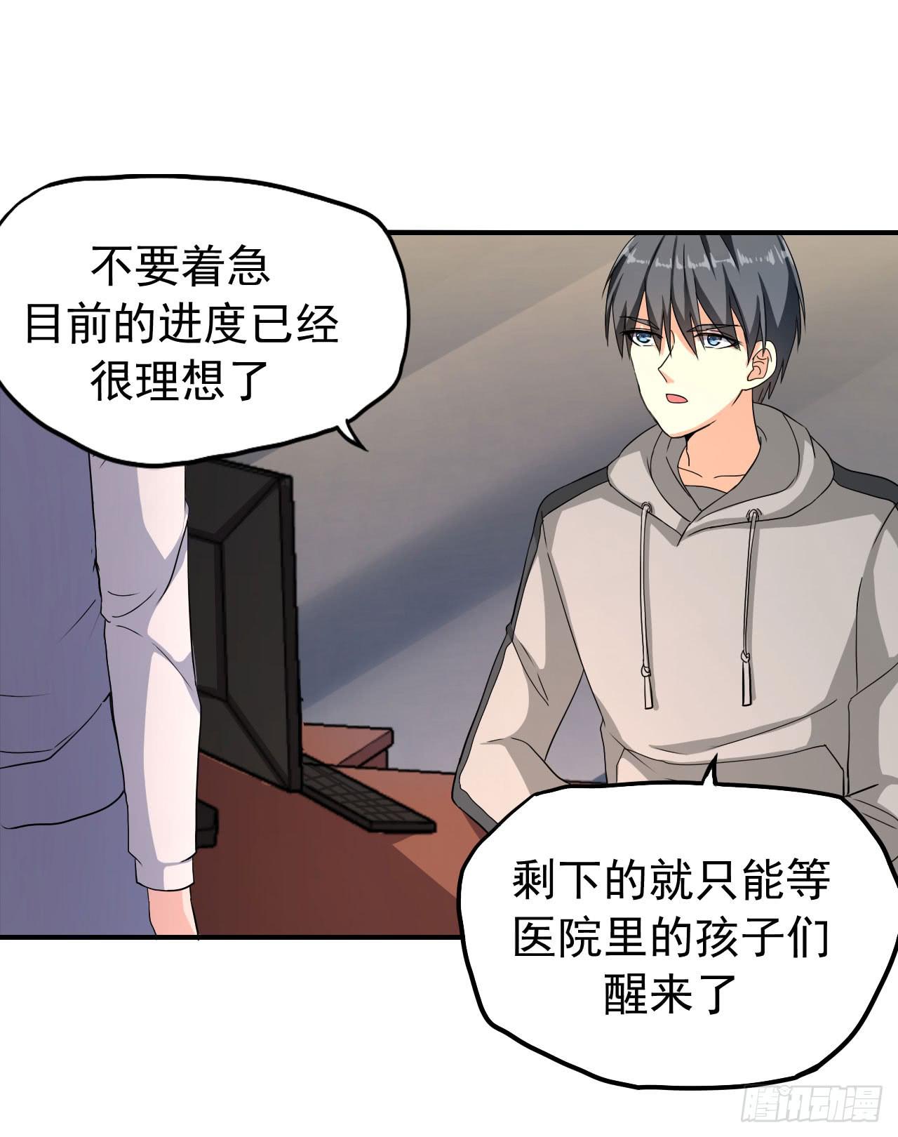 还往哪里跑18