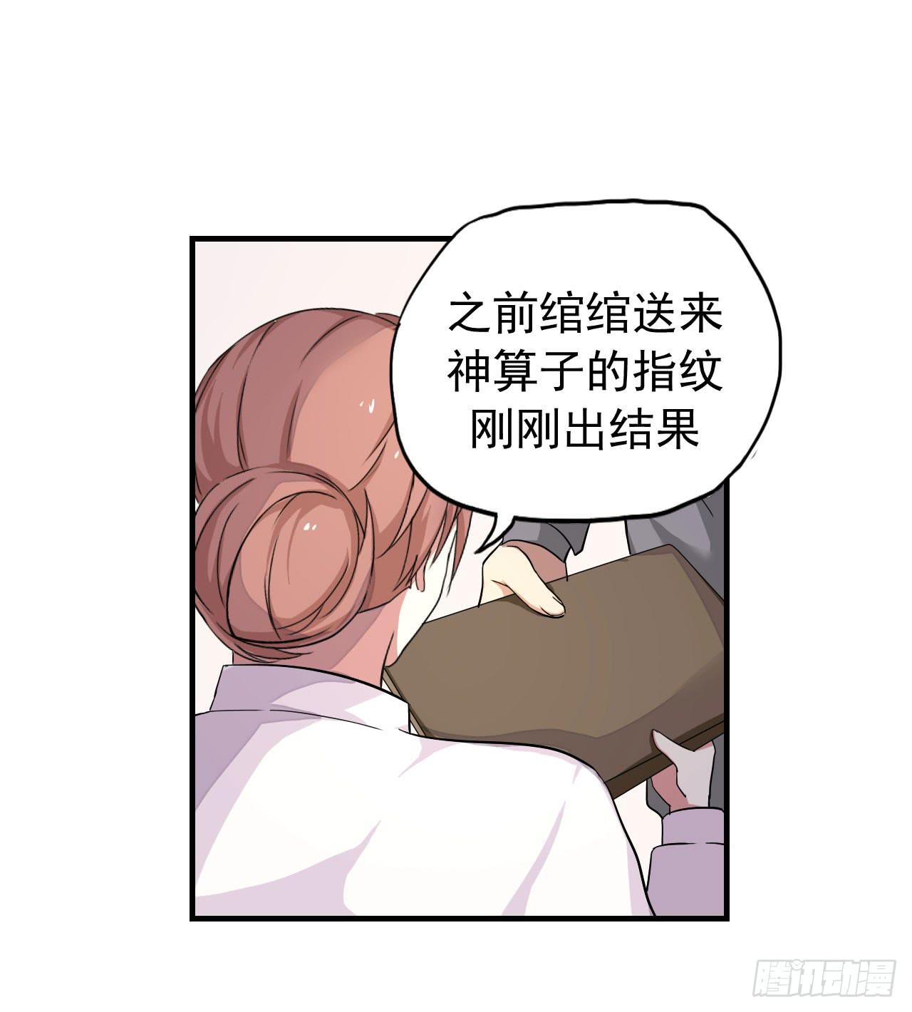 别怪我不客气50