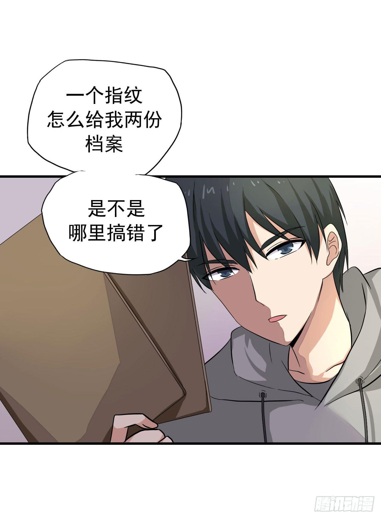 别怪我不客气53