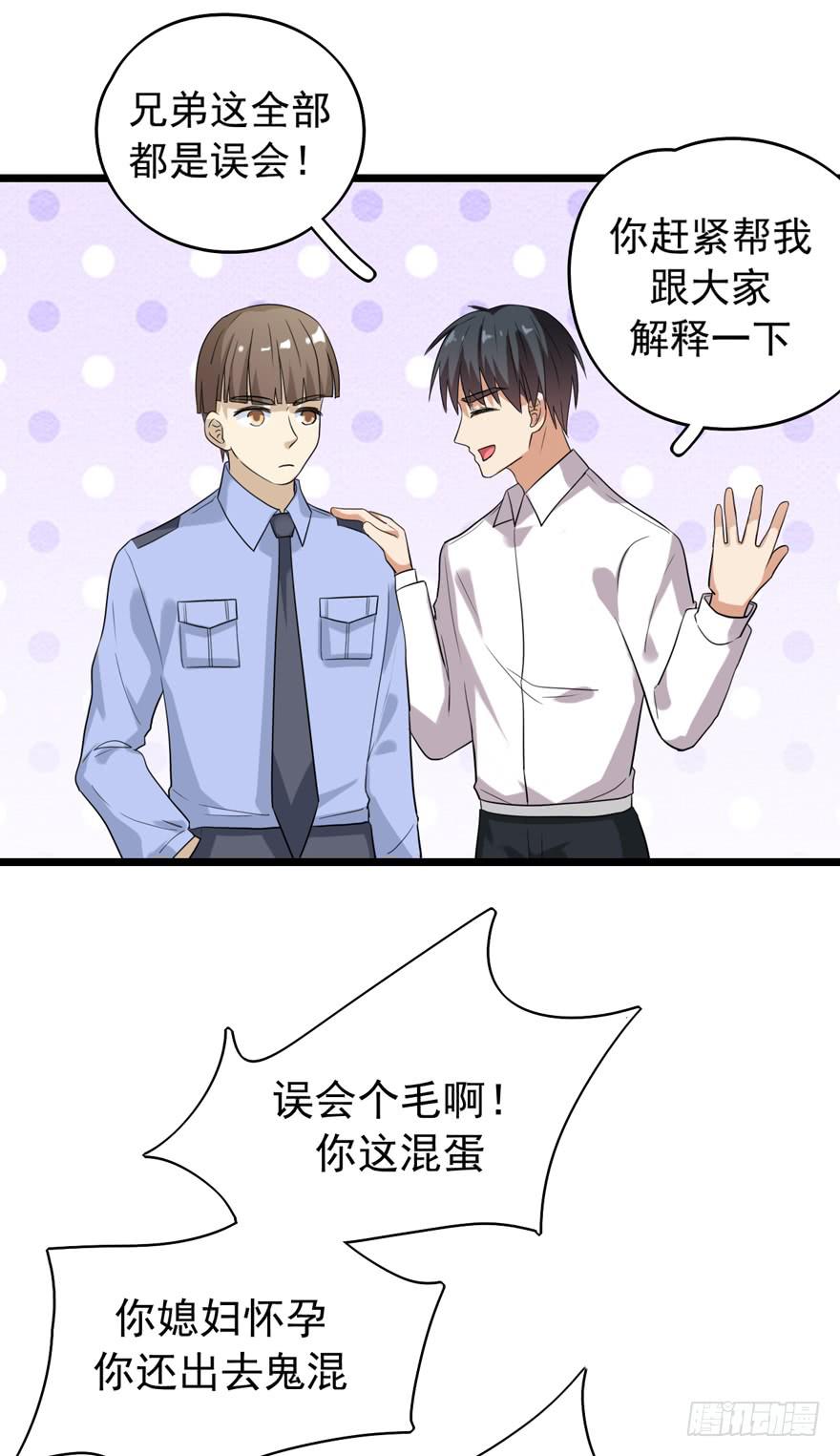 为人民服务18
