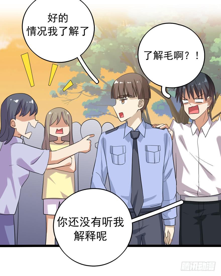 为人民服务20