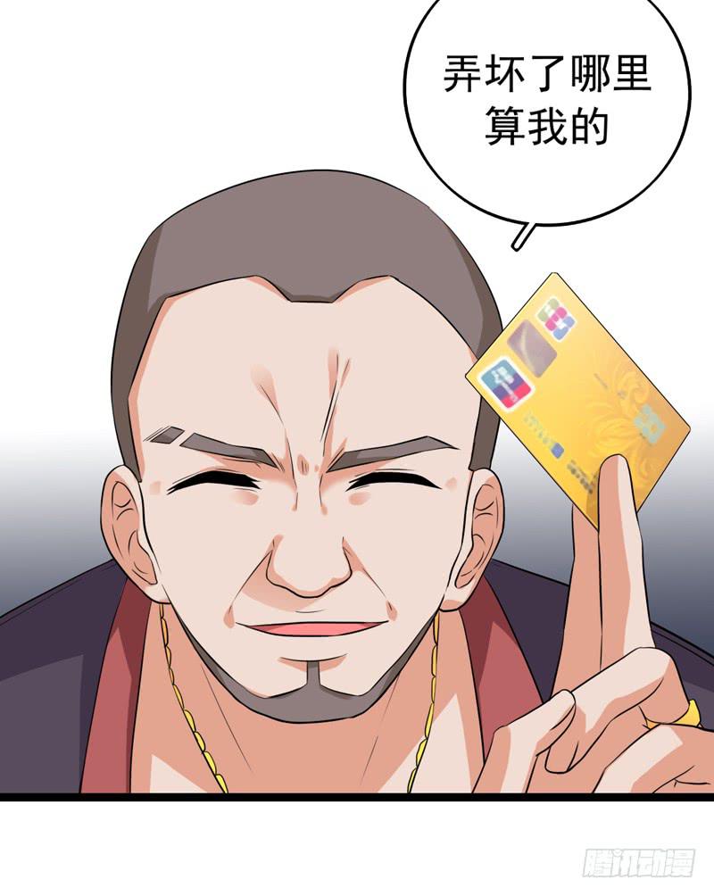 又一个麻烦19