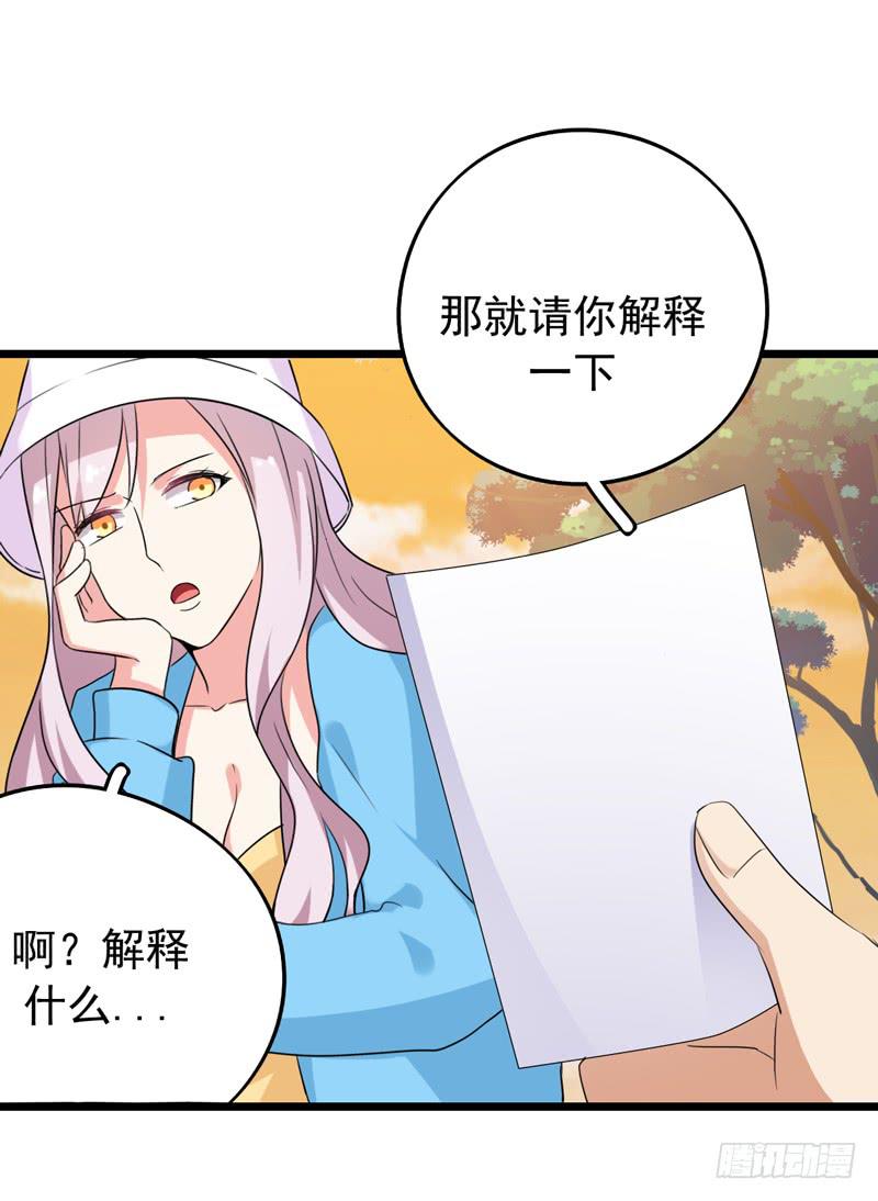 关联43
