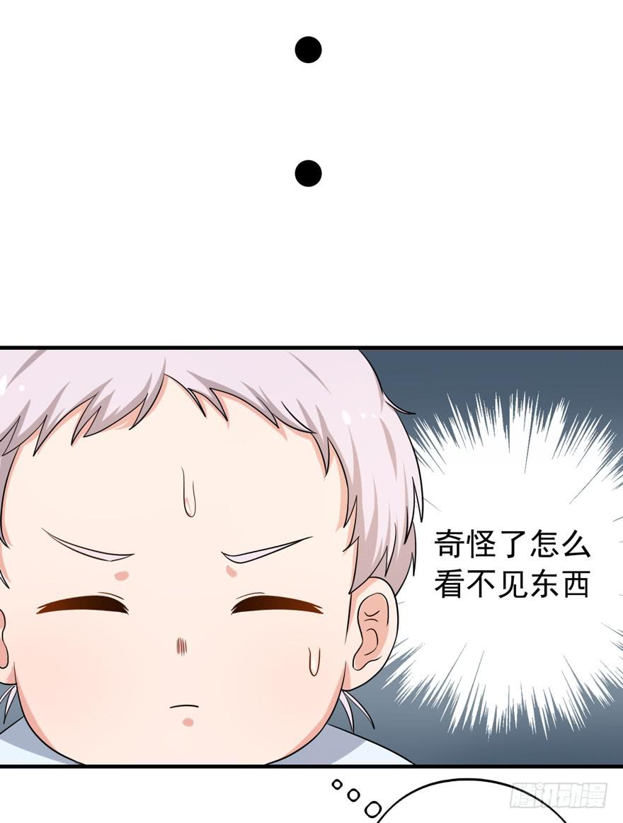 我真的看到了54
