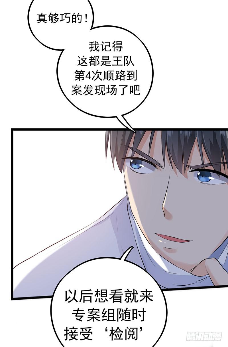 新案件开启36