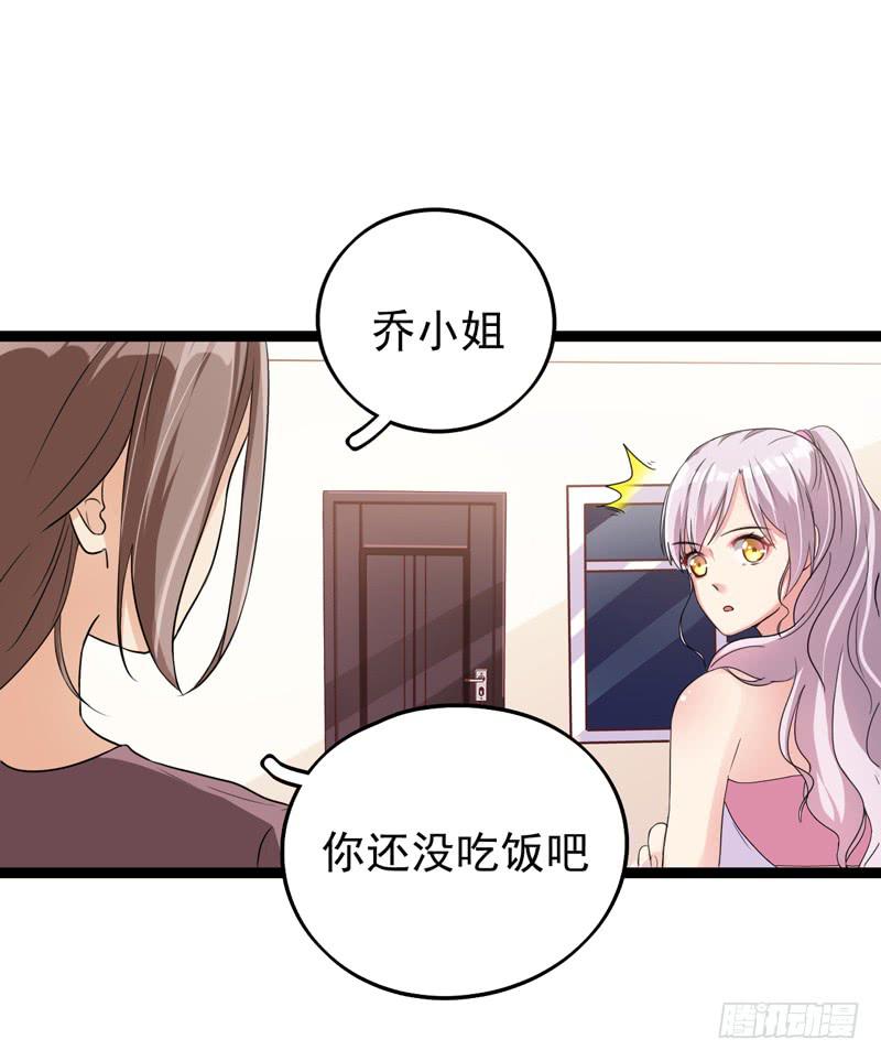 神算仙子重出江湖35