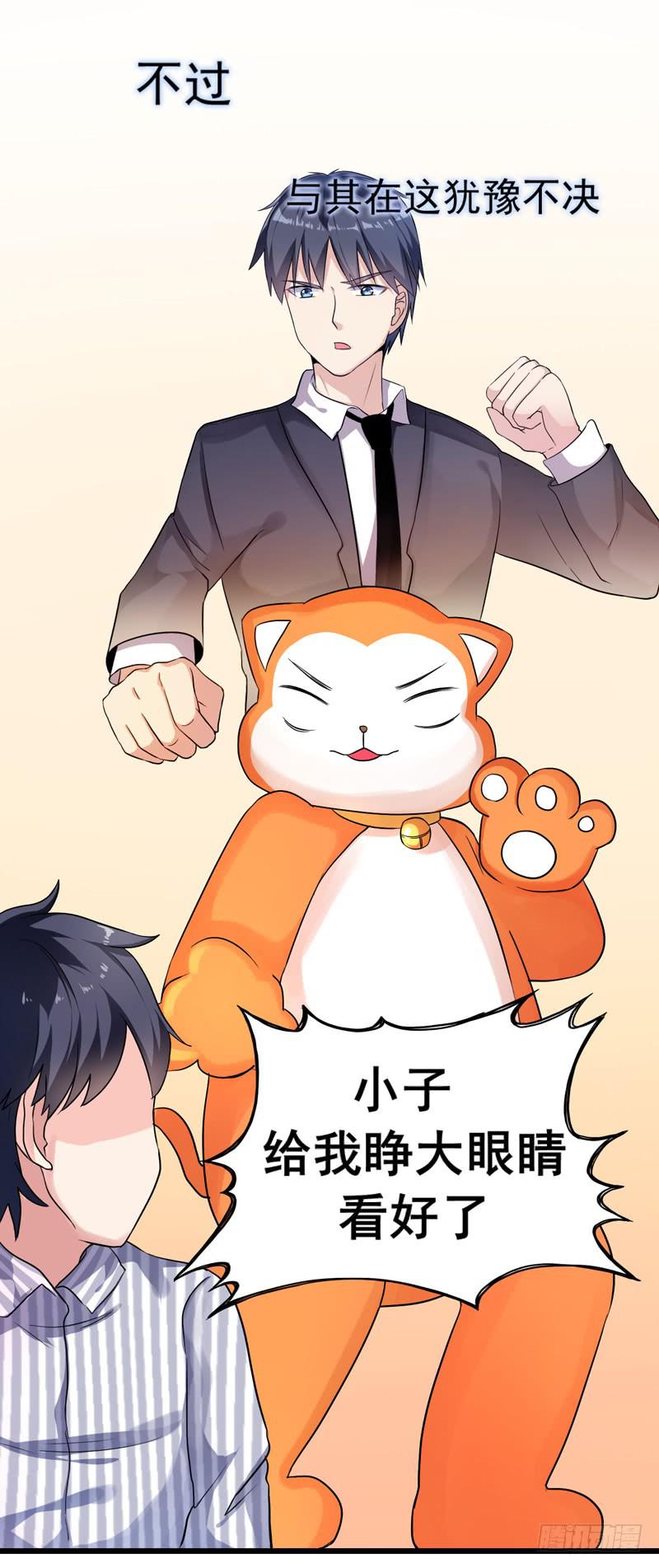 无所不能的队长41
