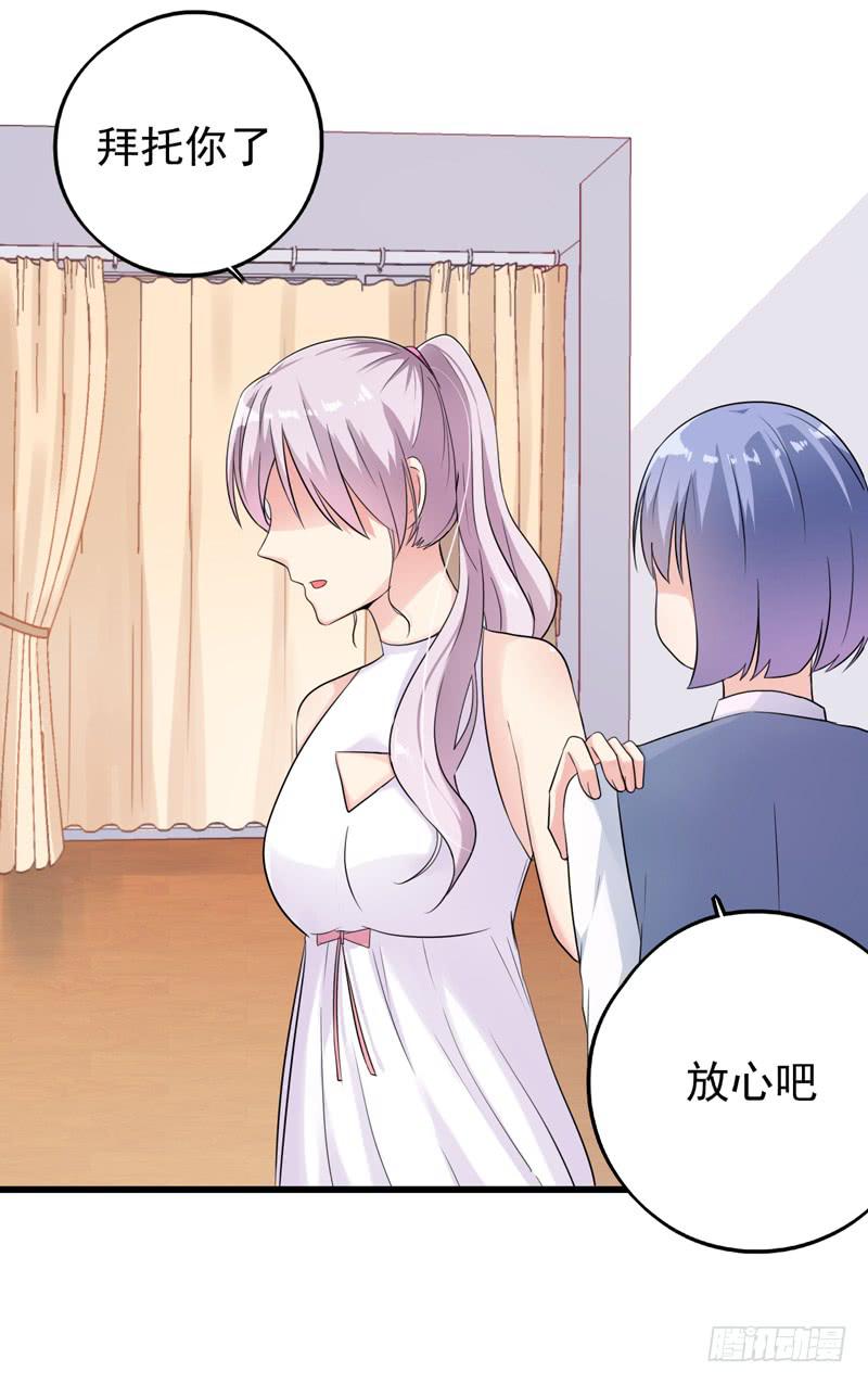 都是我的错吗？4