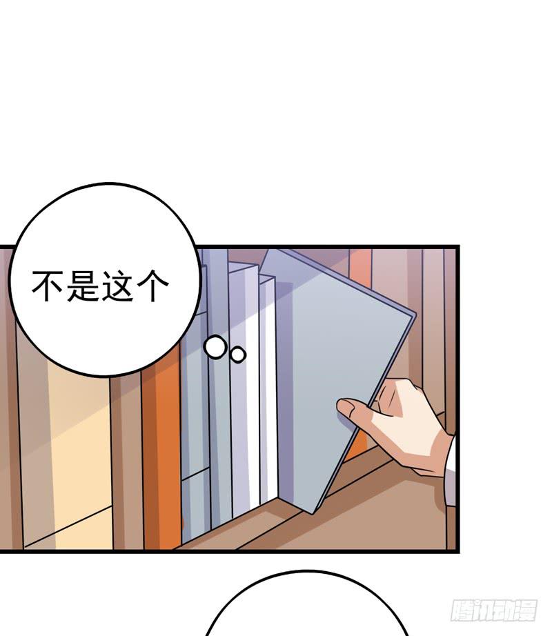专案组的秘密41