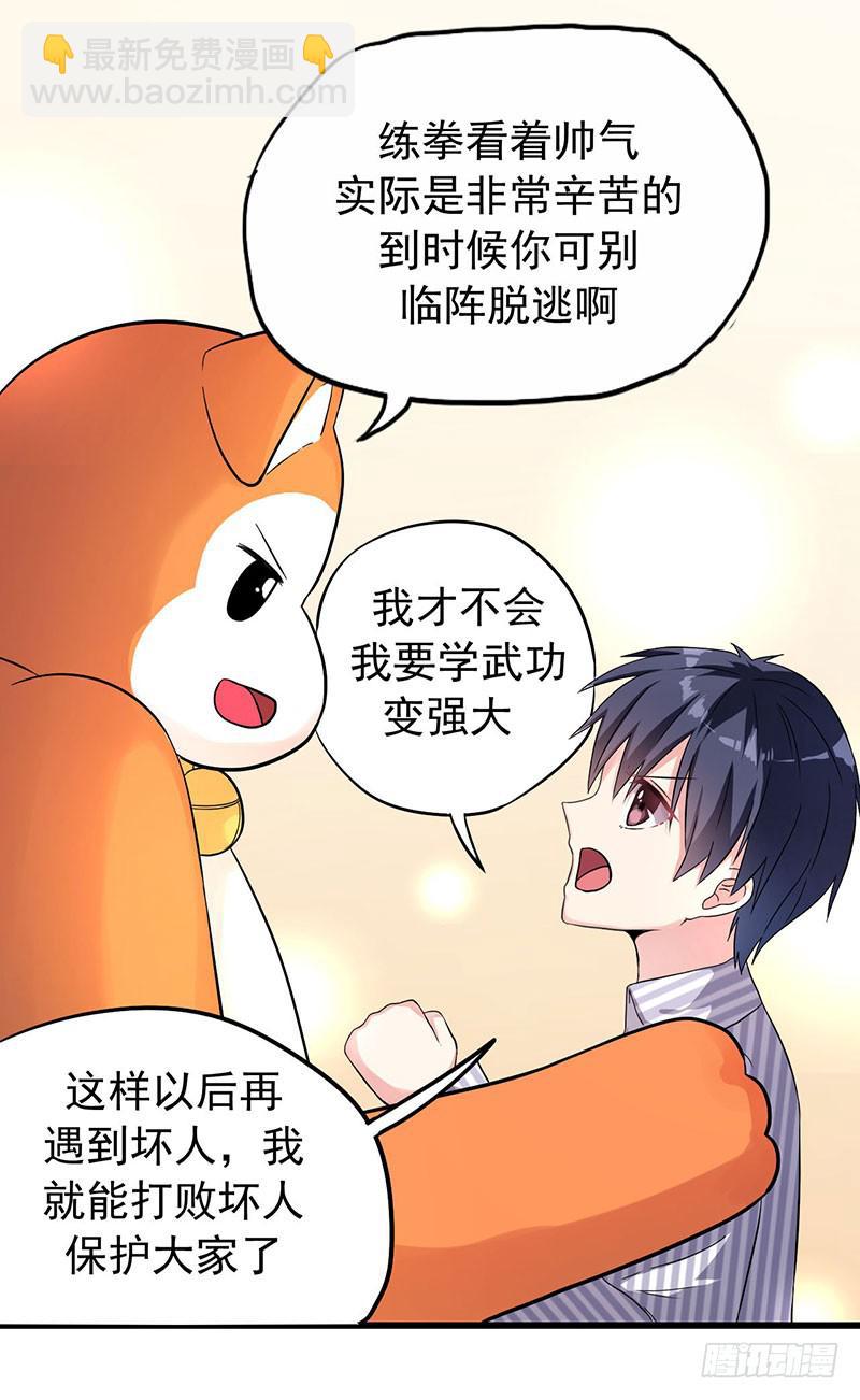 约定21