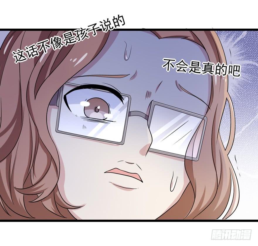 我真的看到了41