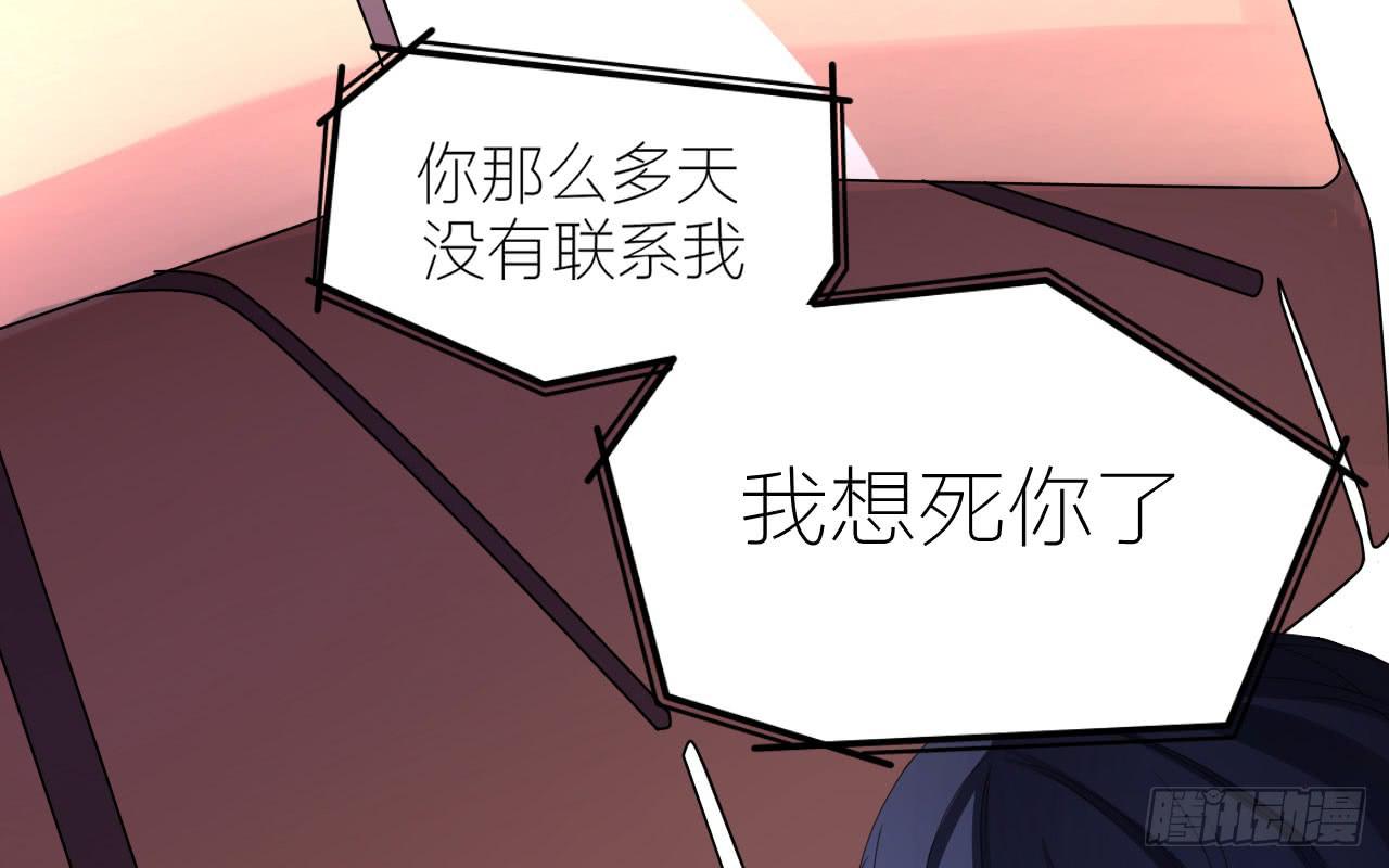 传说中的神算子50
