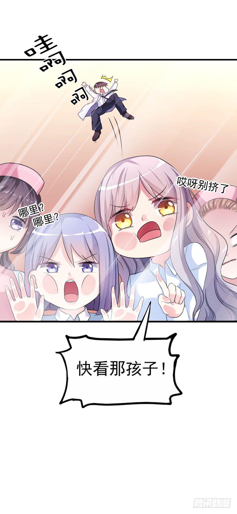 无所不能的队长9