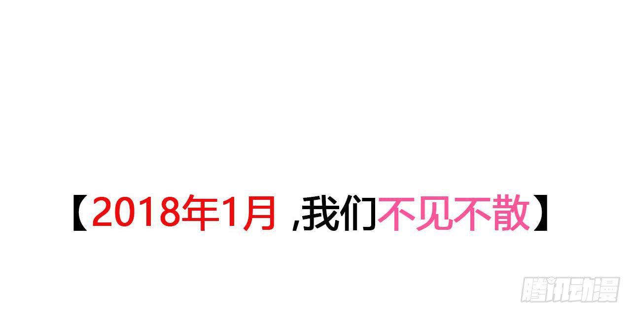 预告24