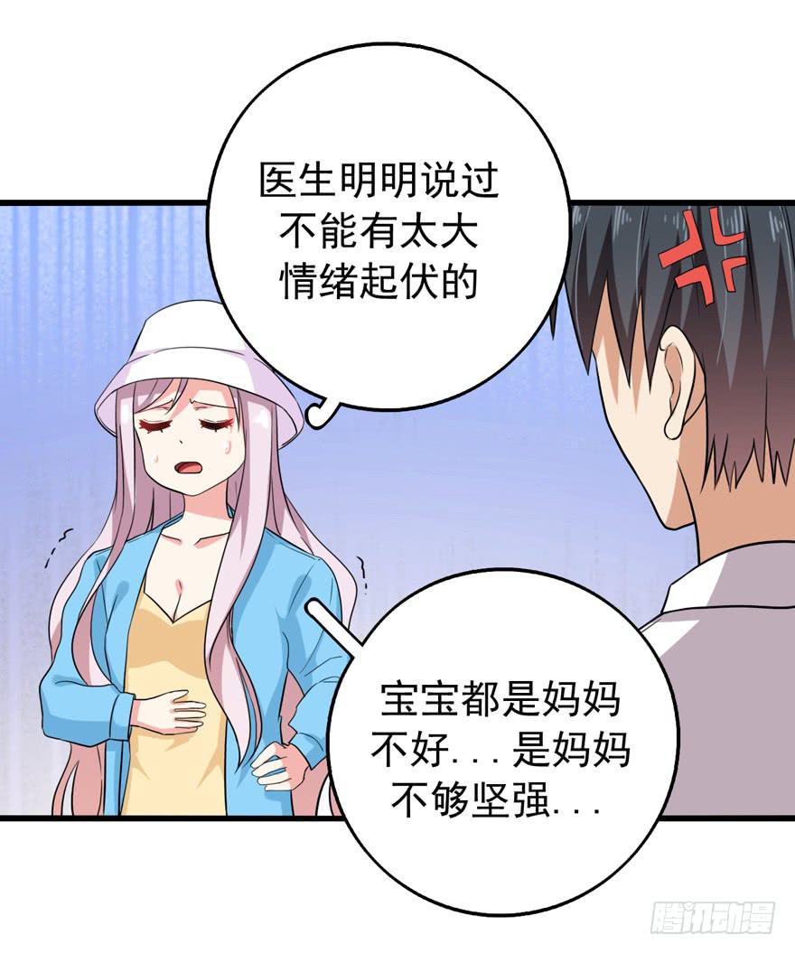 为人民服务2