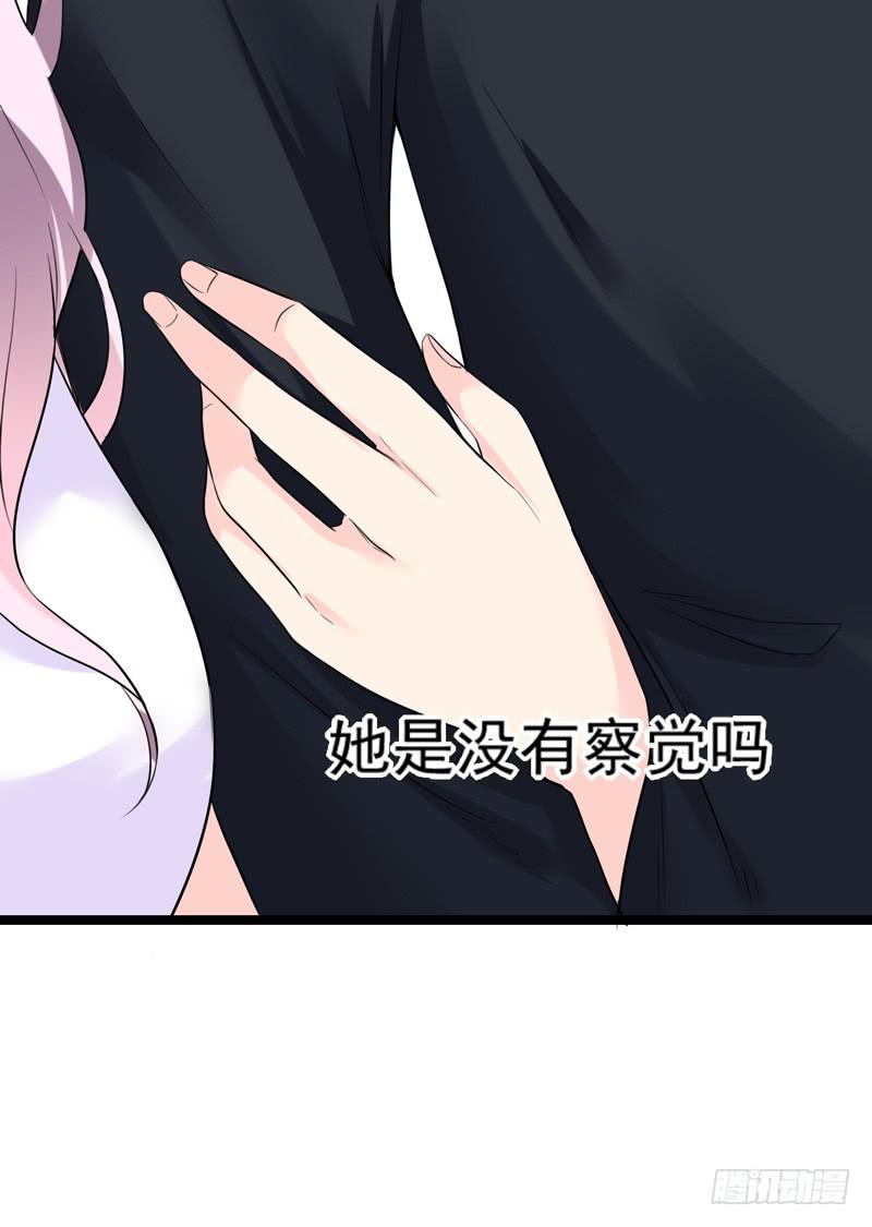英雄救美43