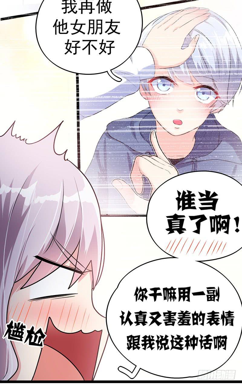 乔娜的过去8