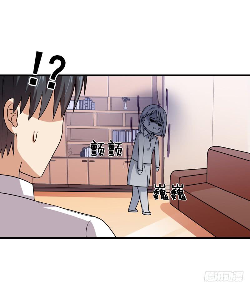 专案组的秘密24