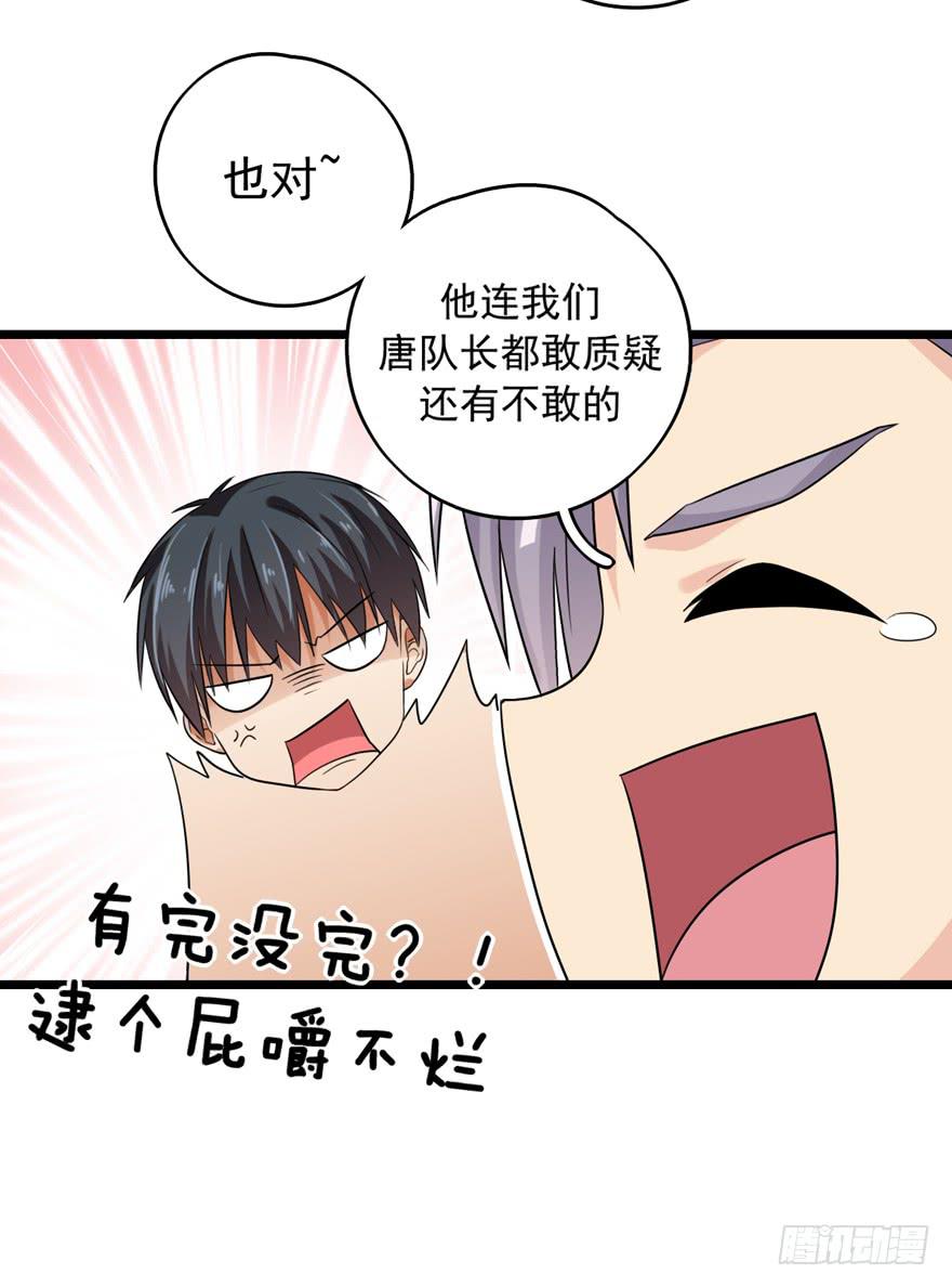真的，假不了53