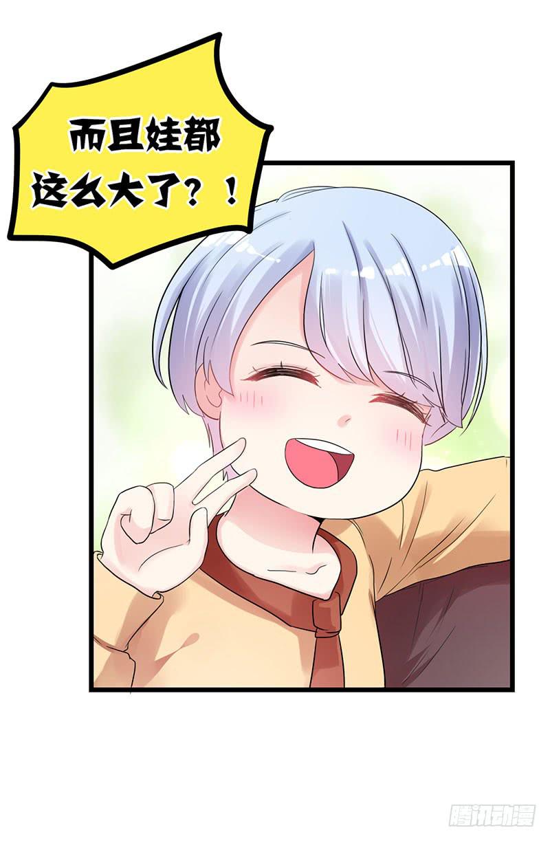唐谢结婚了？！12