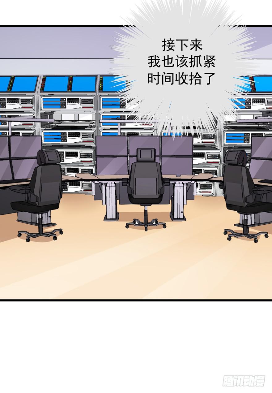 行动成功！44