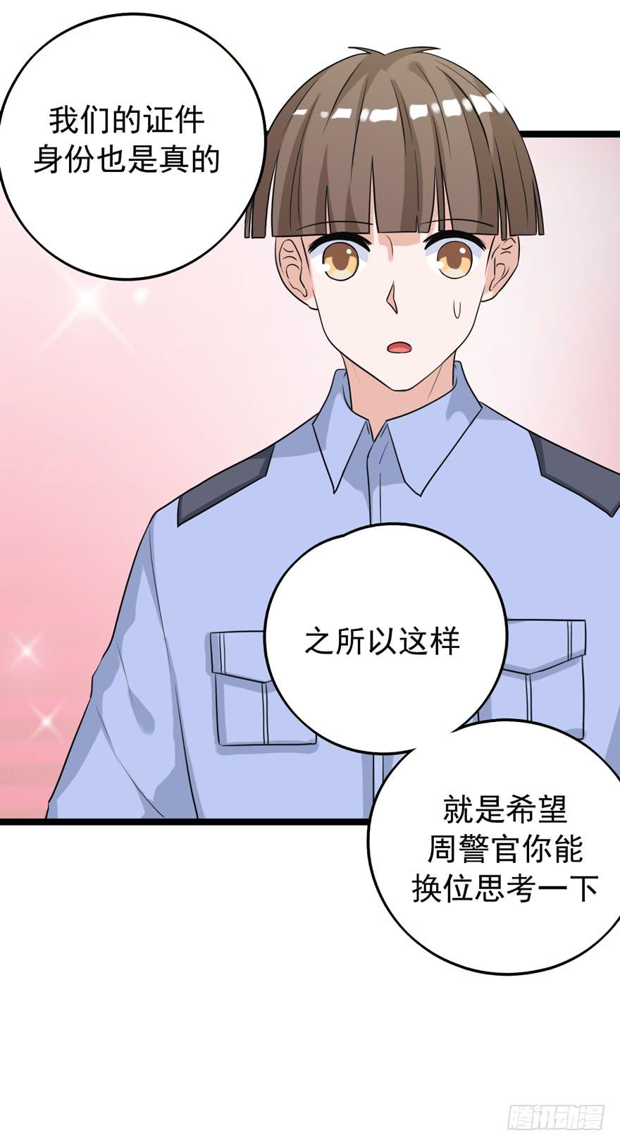 真的，假不了30