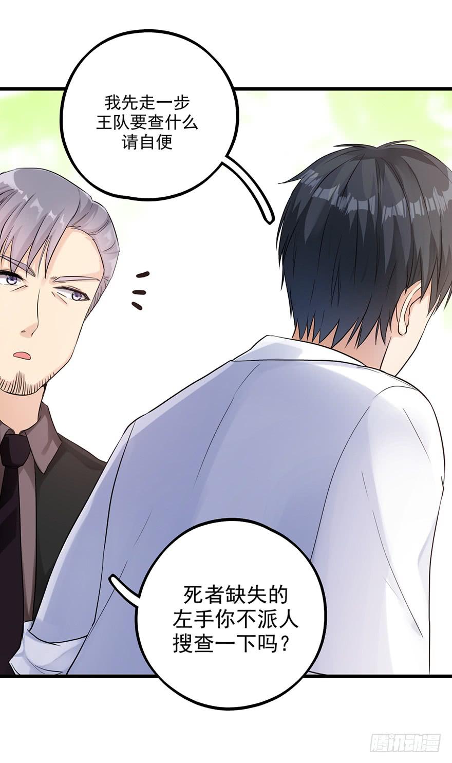 随机杀人者9