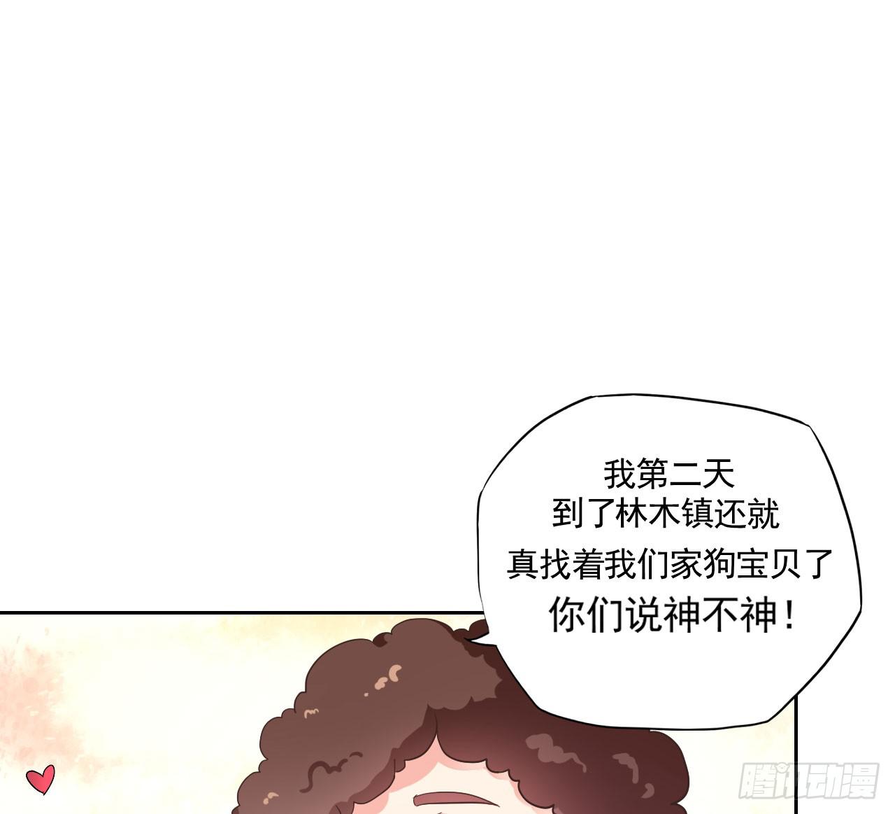 传说中的神算子16