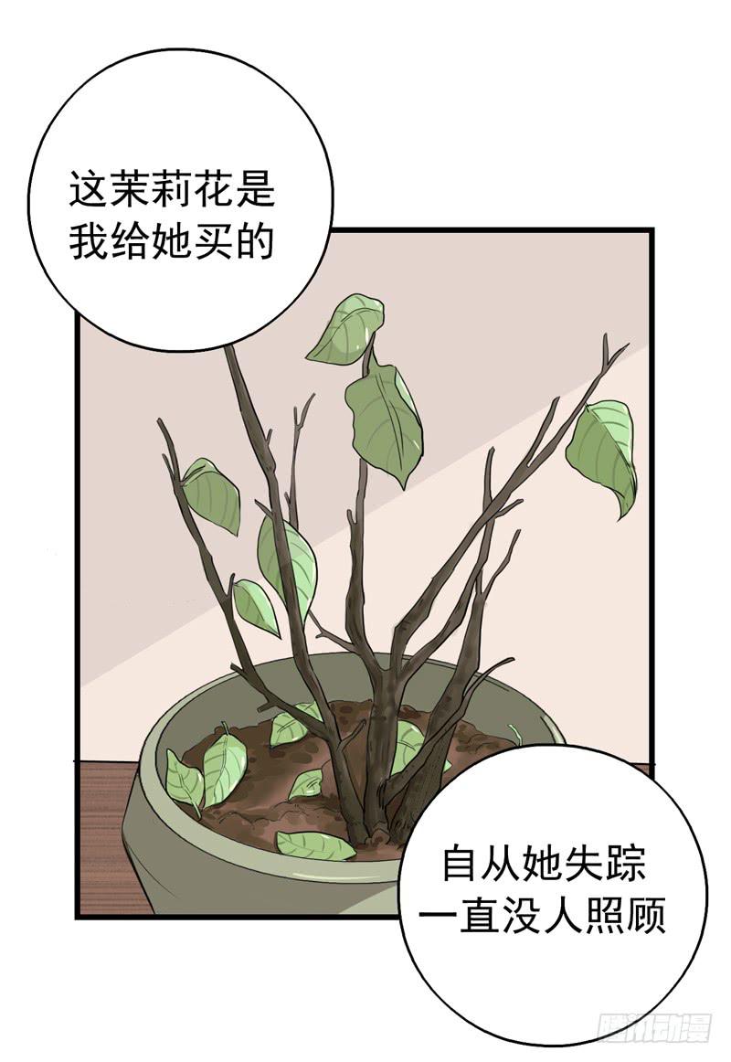 神算仙子重出江湖23