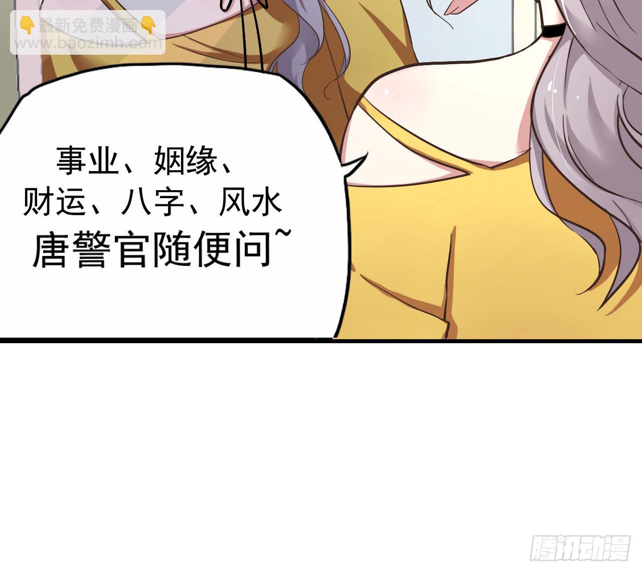 不过你得付钱39