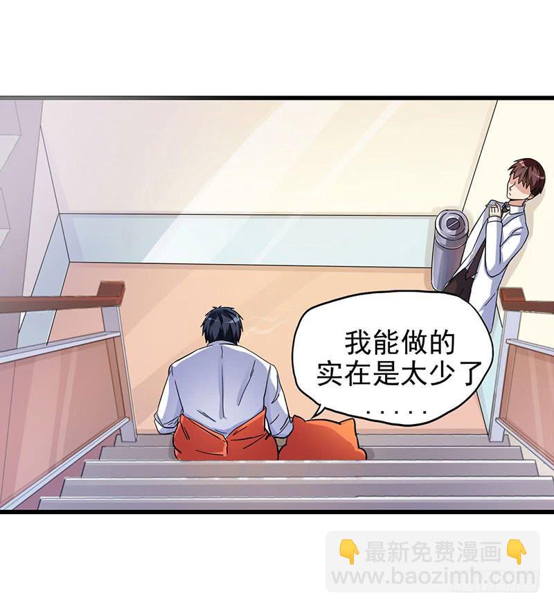 约定38