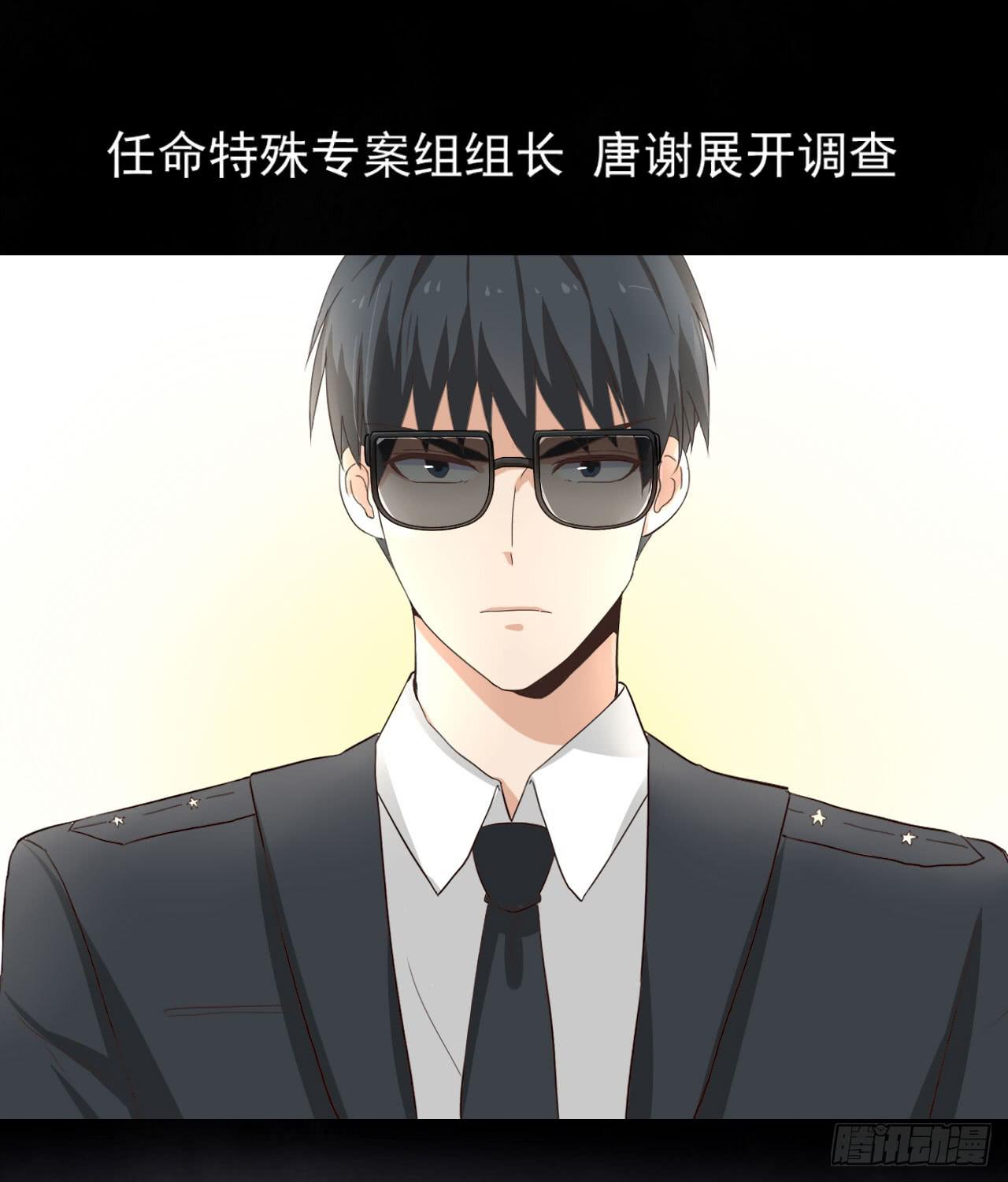 清河城北事件6