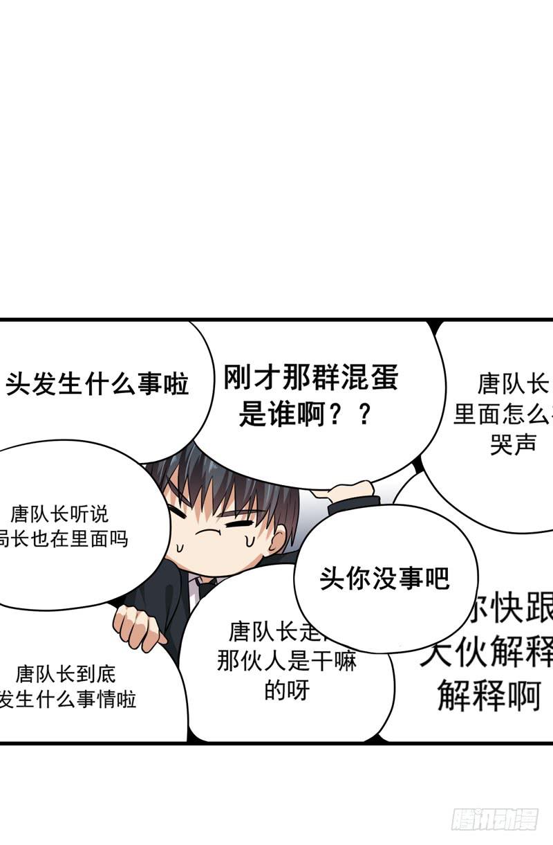 新的受害人22