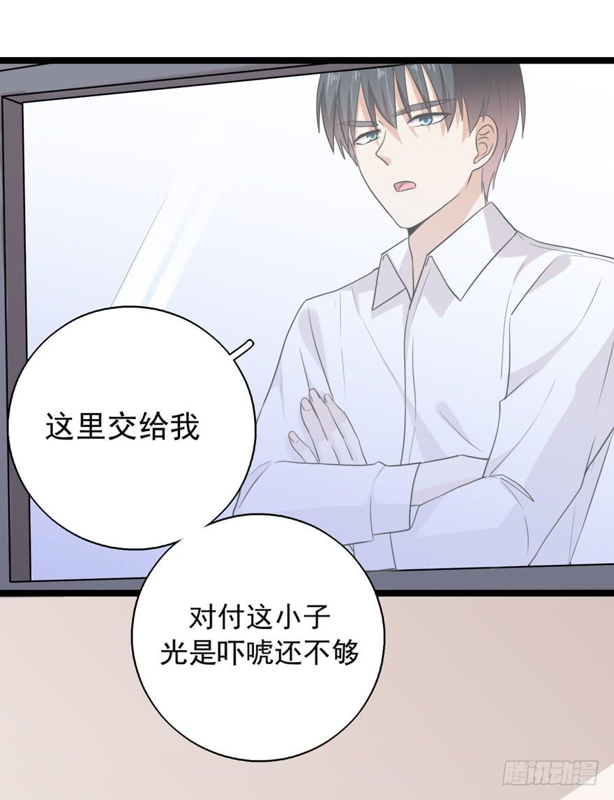 离间计23