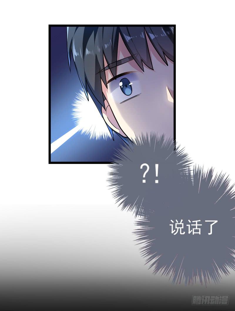 无所不能的队长24