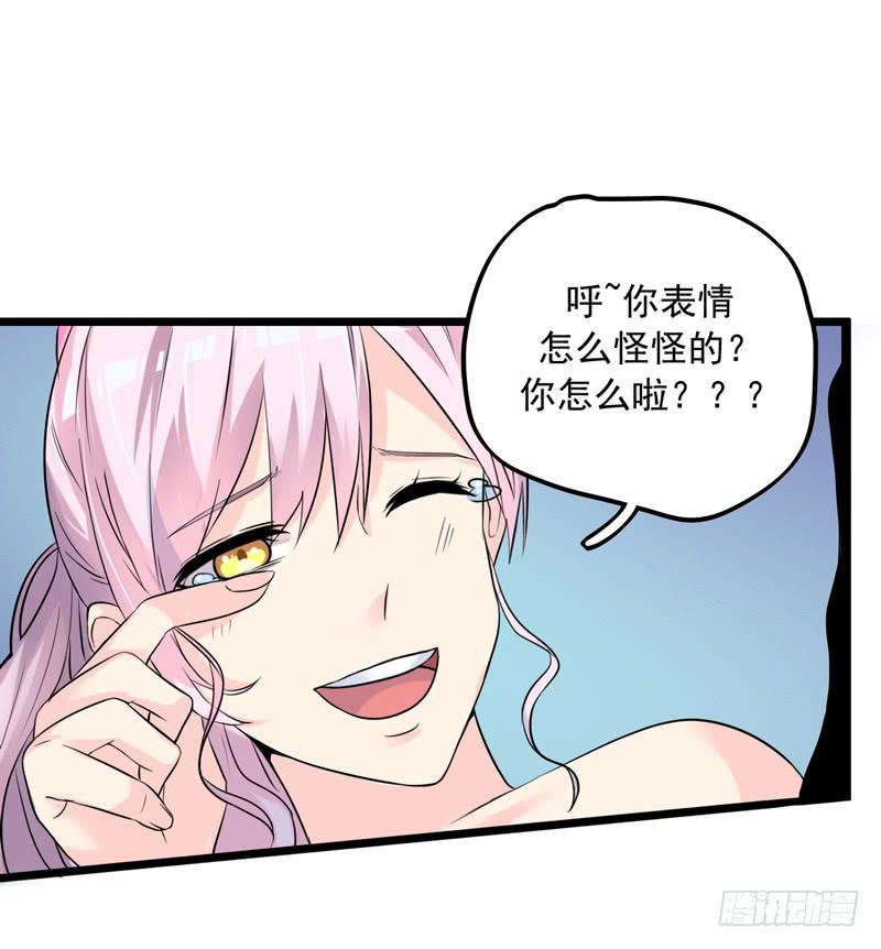 英雄救美44